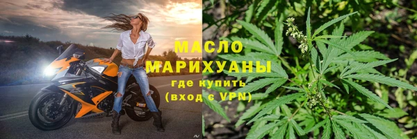 ECSTASY Бугульма